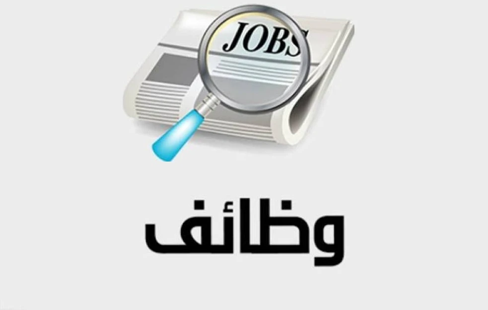 وظايف الطب - جراحه